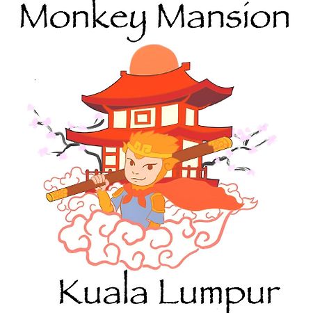 吉隆坡 Monkey Mansion旅舍 外观 照片